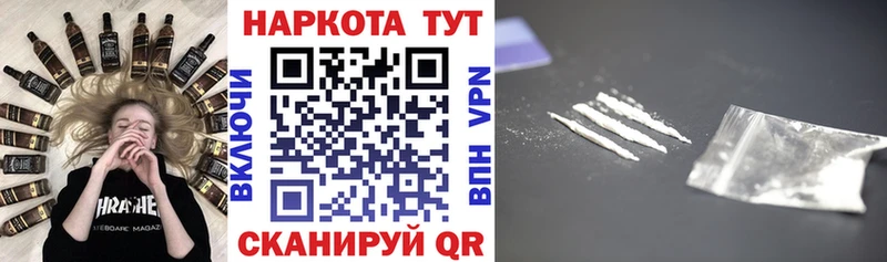Купить закладку МДМА  A PVP  МЕФ  Каннабис  Cocaine  ГАШИШ  Няндома