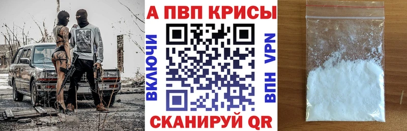 А ПВП Соль  Купить закладки  Няндома 