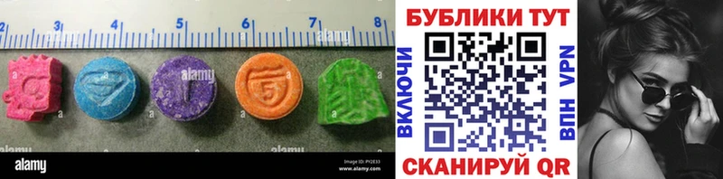 ЭКСТАЗИ 280 MDMA  Купить закладки  Няндома 