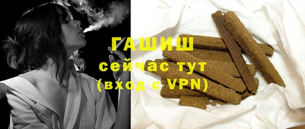 мяу мяу кристалл Инта
