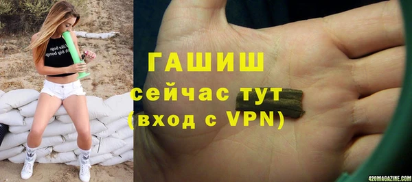 бутират Инсар