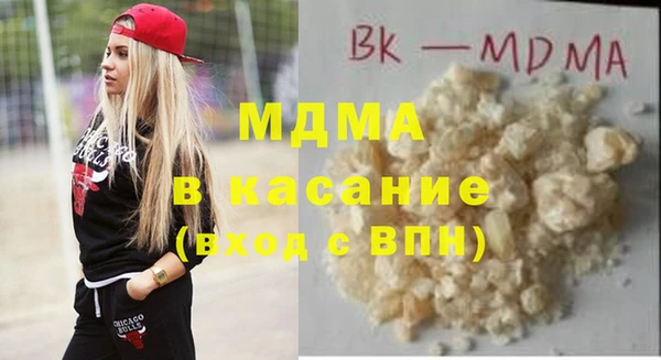 мяу мяу кристалл Инта