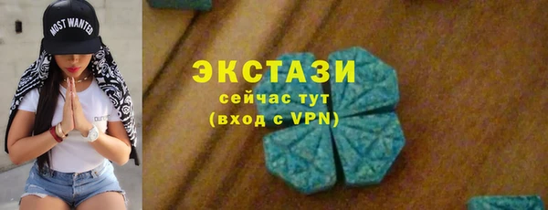 мяу мяу кристалл Инта