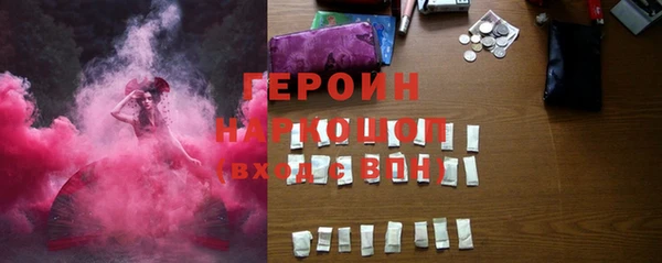 мяу мяу кристалл Инта