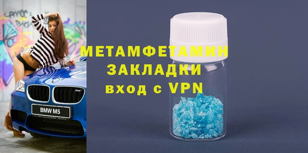 мяу мяу кристалл Инта