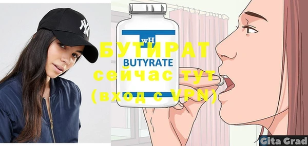 мяу мяу кристалл Инта