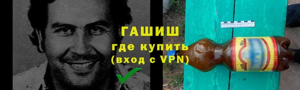 бутират Инсар