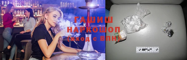 бутират Инсар