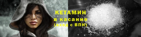 мяу мяу кристалл Инта