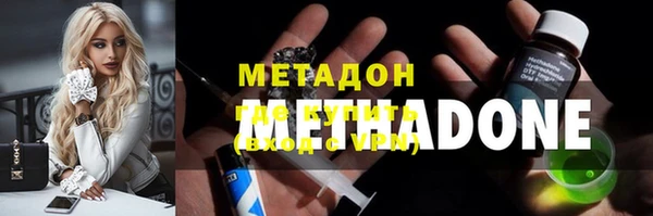 мяу мяу кристалл Инта