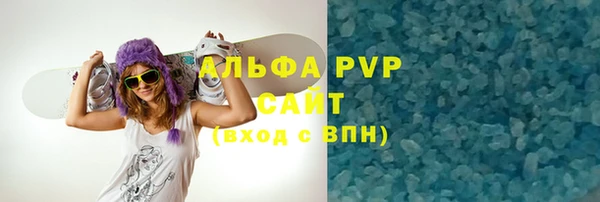 бутират Инсар