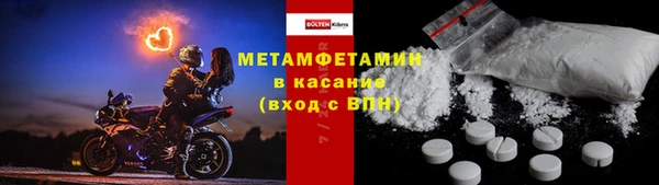 бутират Инсар