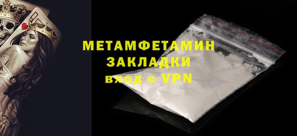 мяу мяу кристалл Инта