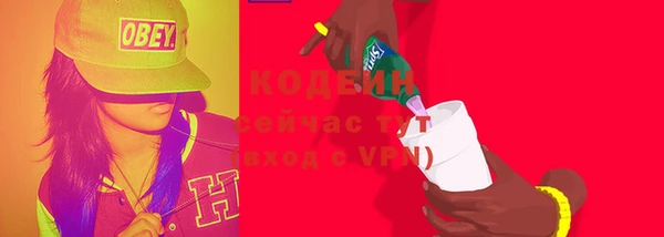 мяу мяу кристалл Инта