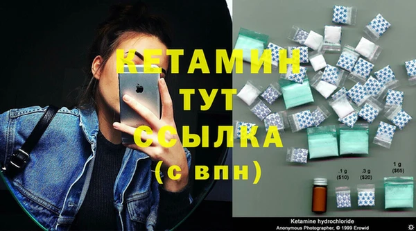 мяу мяу кристалл Инта