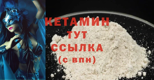 бутират Инсар