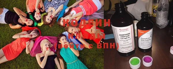 бутират Инсар