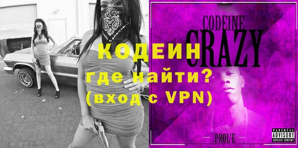 мяу мяу кристалл Инта