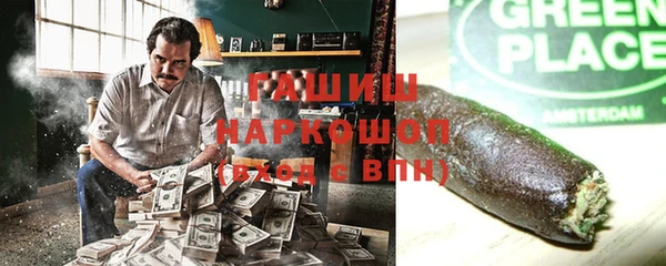 бутират Инсар