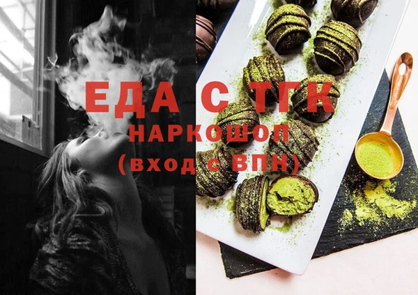 бутират Инсар