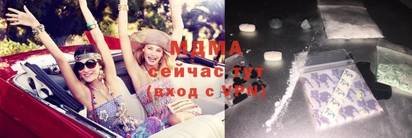 мяу мяу кристалл Инта