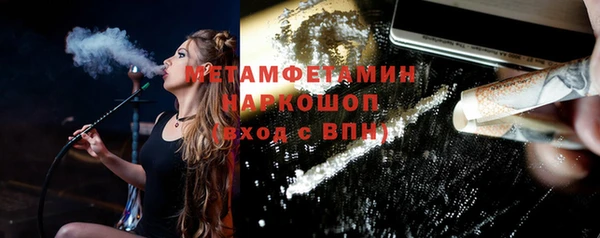 бутират Инсар