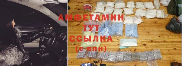 бутират Инсар