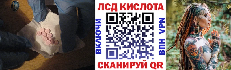 Купить где  Няндома  Лсд 25 экстази кислота 