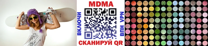 Купить закладки  Няндома  МДМА crystal 