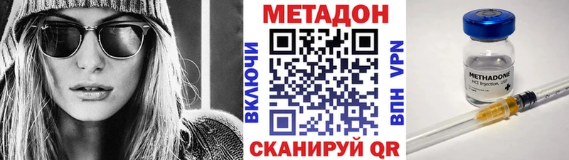 Метадон мёд  Купить  Няндома 