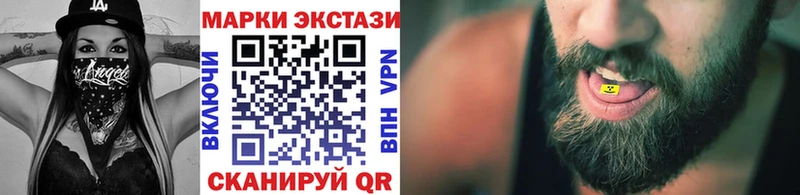 Купить закладки  Няндома  Марки 25I-NBOMe 1,8мг 