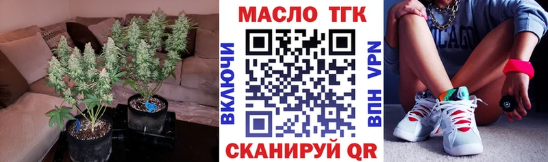 ТГК Wax  Купить где  Няндома 